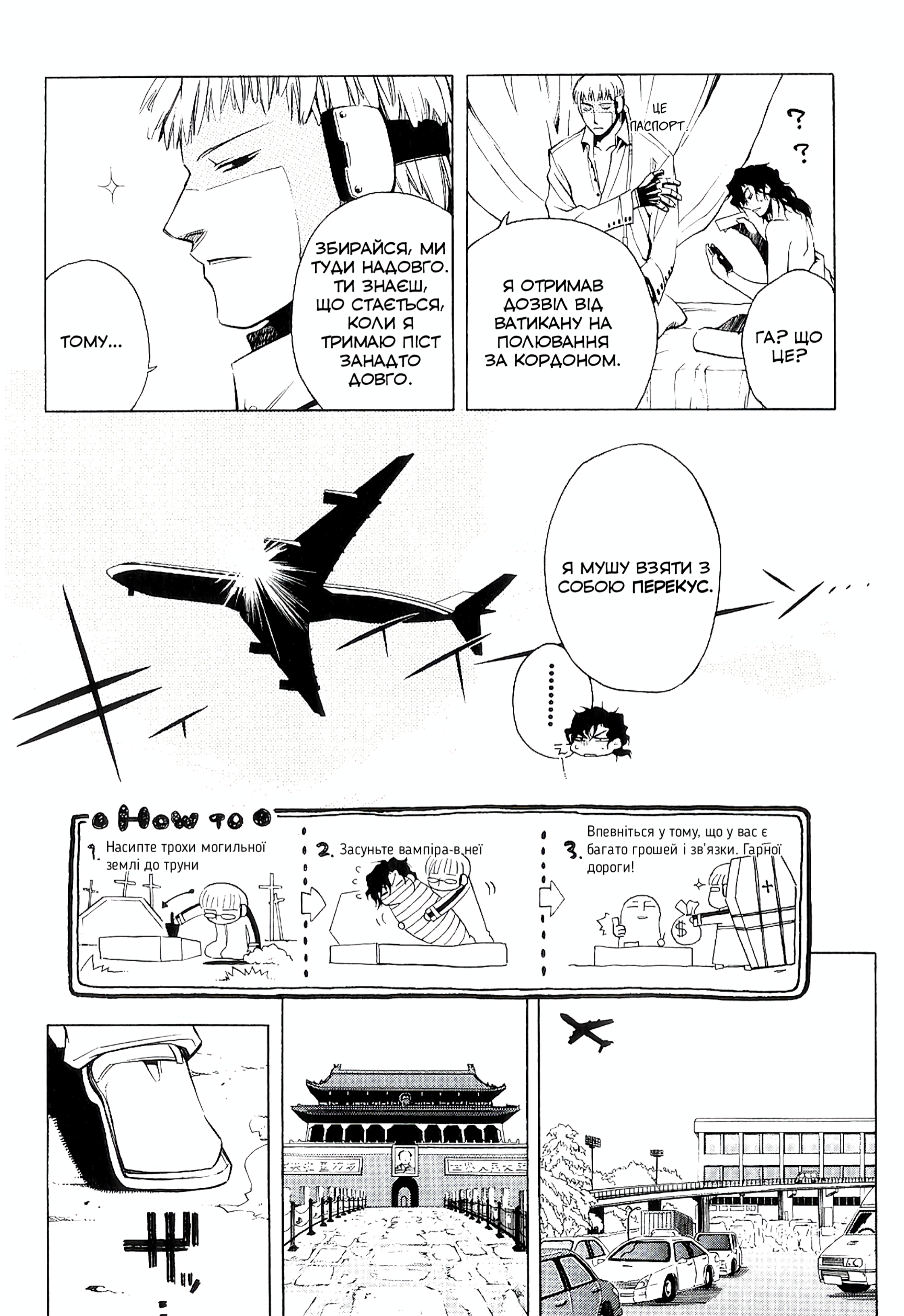 23-2c607062e467ddabcf1c024ee0b33fe8d5d9ea9fdc2a78bda819c08d6b109cdc.png