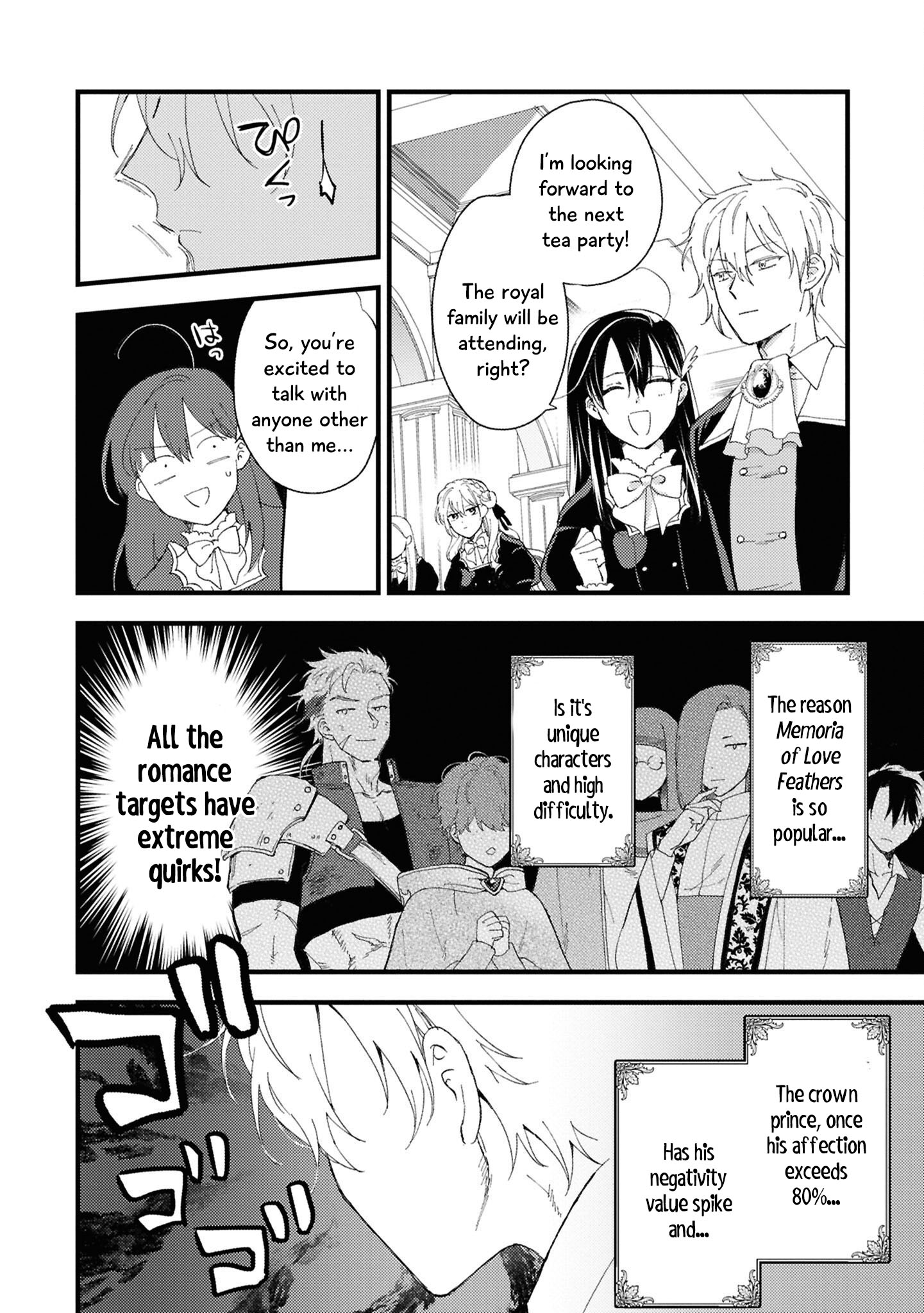 Chapter 1 · Page 16