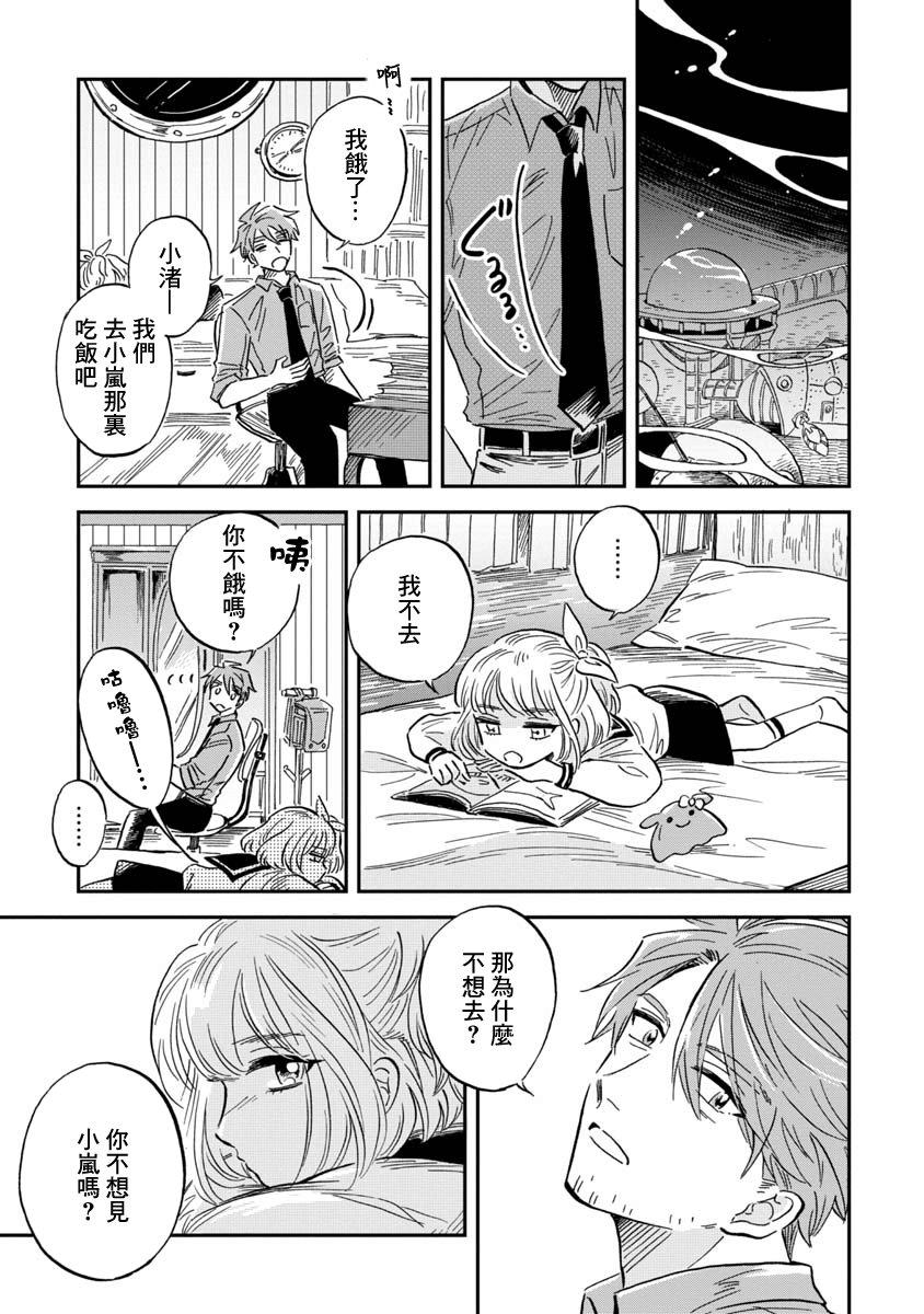 Y11-4e35f94900b47c0550e018f0b7c10fa170ddd5792d73edd06a024cb7b51e7cb7.png