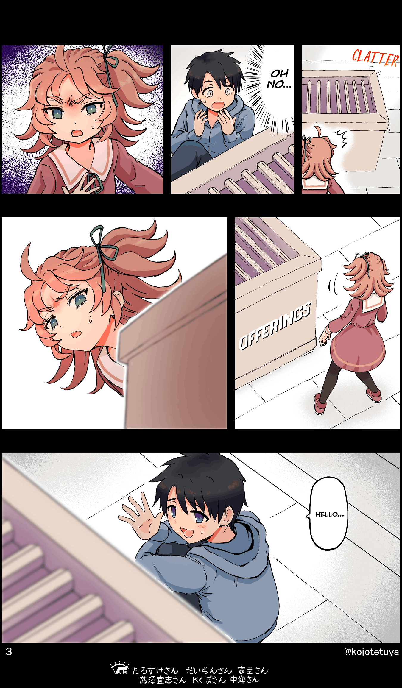 Page 3