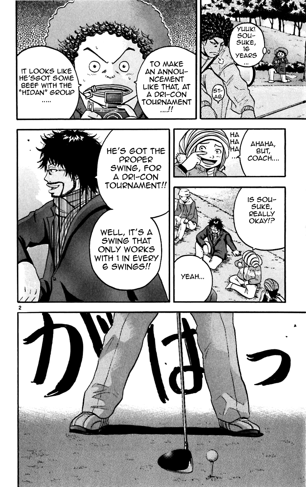 Page 2