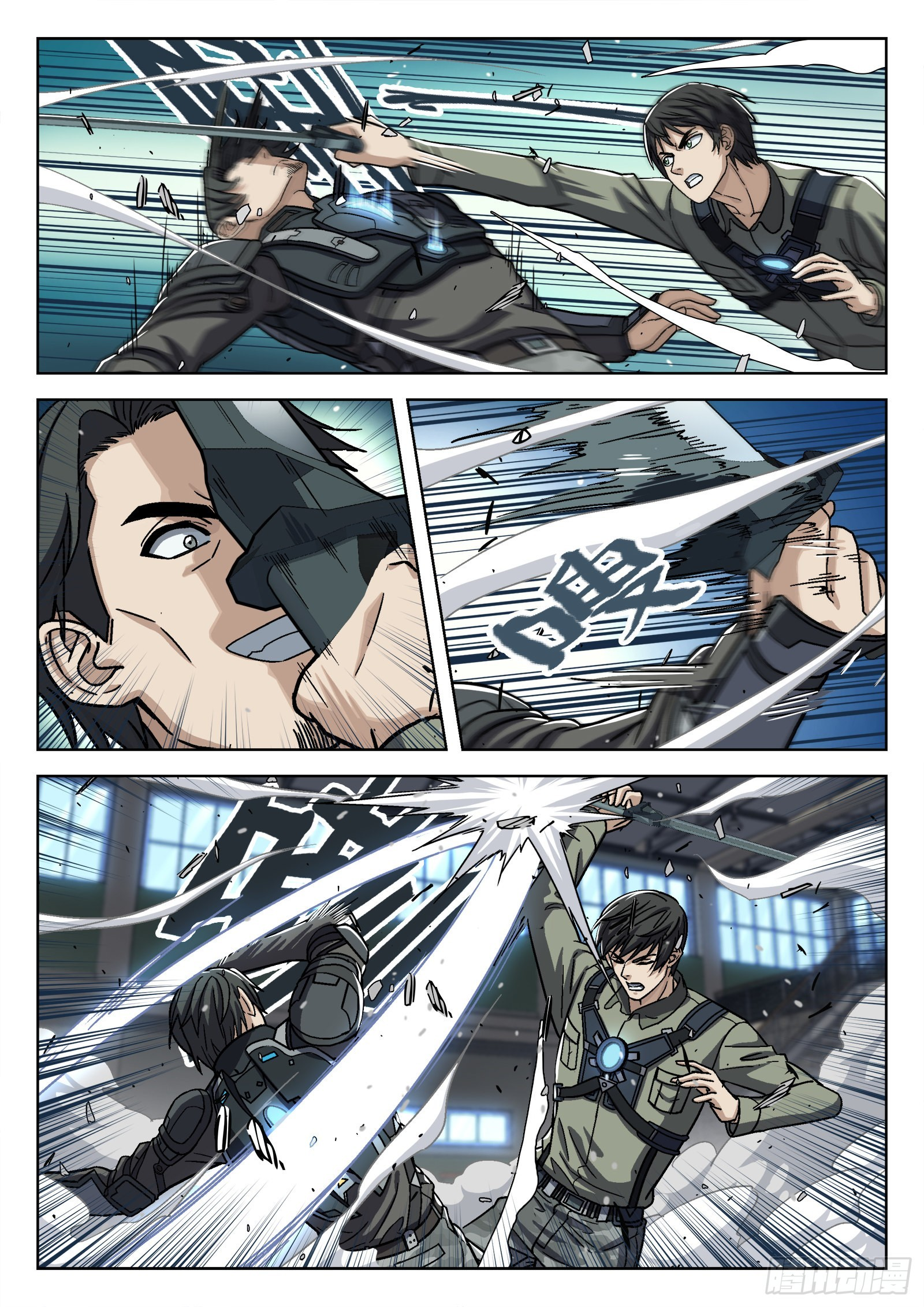 Page 3