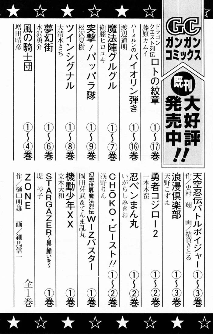x34-113770ecf85418918133ab6297bb41034a1f383dcd8bc0f570d62b3c0af67a8d.jpg