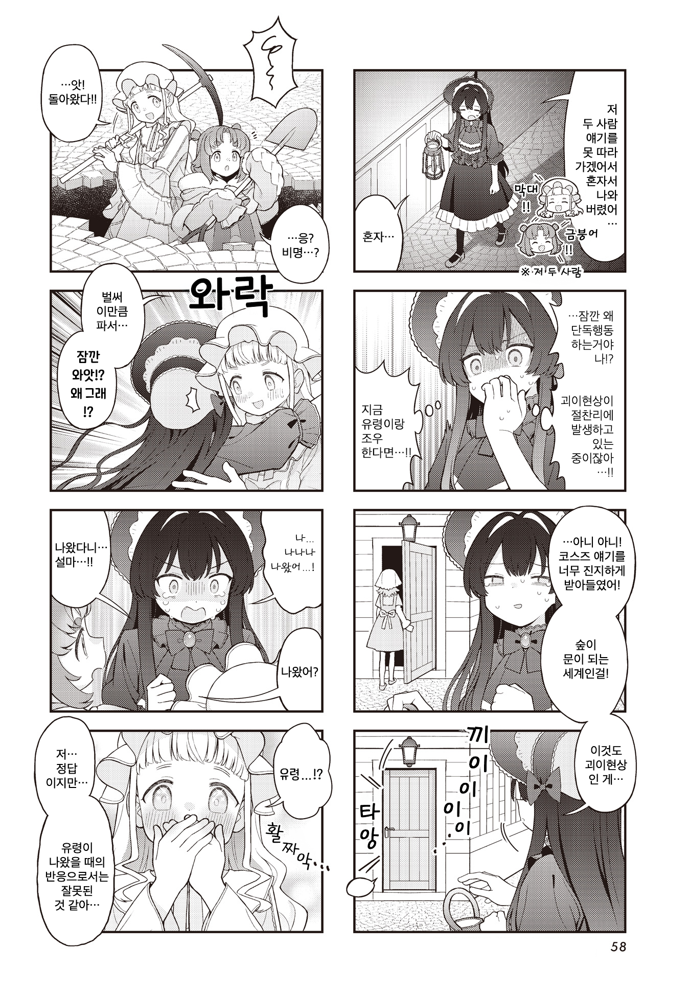 6-441a044e05c76aa03ea486c6b156924d09ceb95dd41f67bdaf92b269dc971ac1.png
