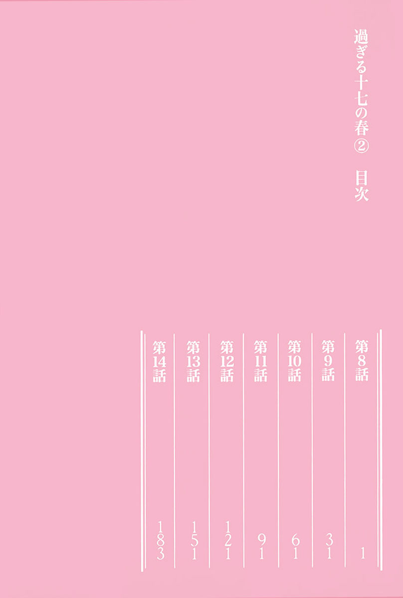 z5-4c025ad7772344fe0143d139201f5ee1328c39a07bb2460eda0910cf36b848d0.jpg