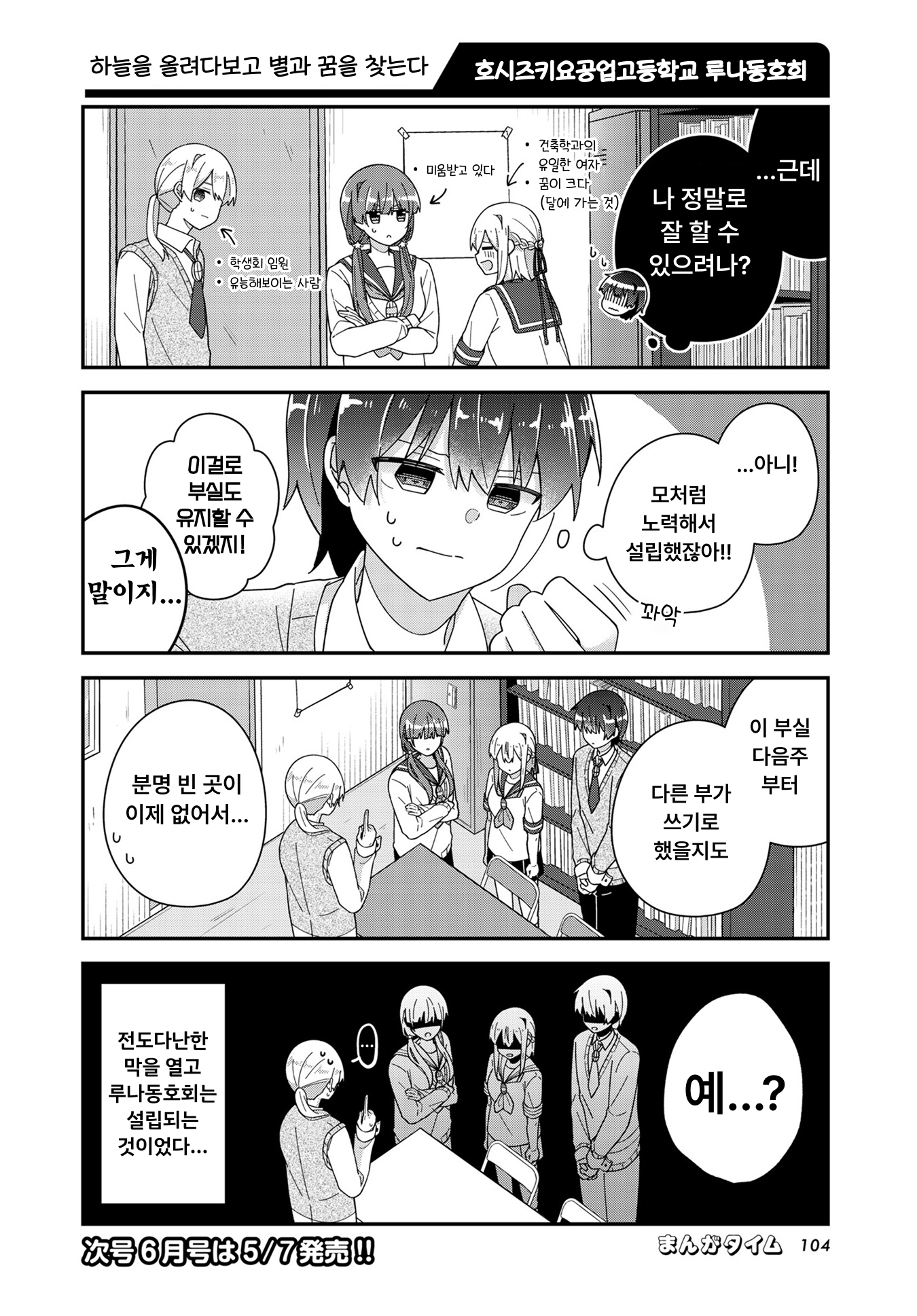 12-4f35d47a234f3bef6dc221274d1098ef406b2242a3cf2d4e558369b6e12246cf.png