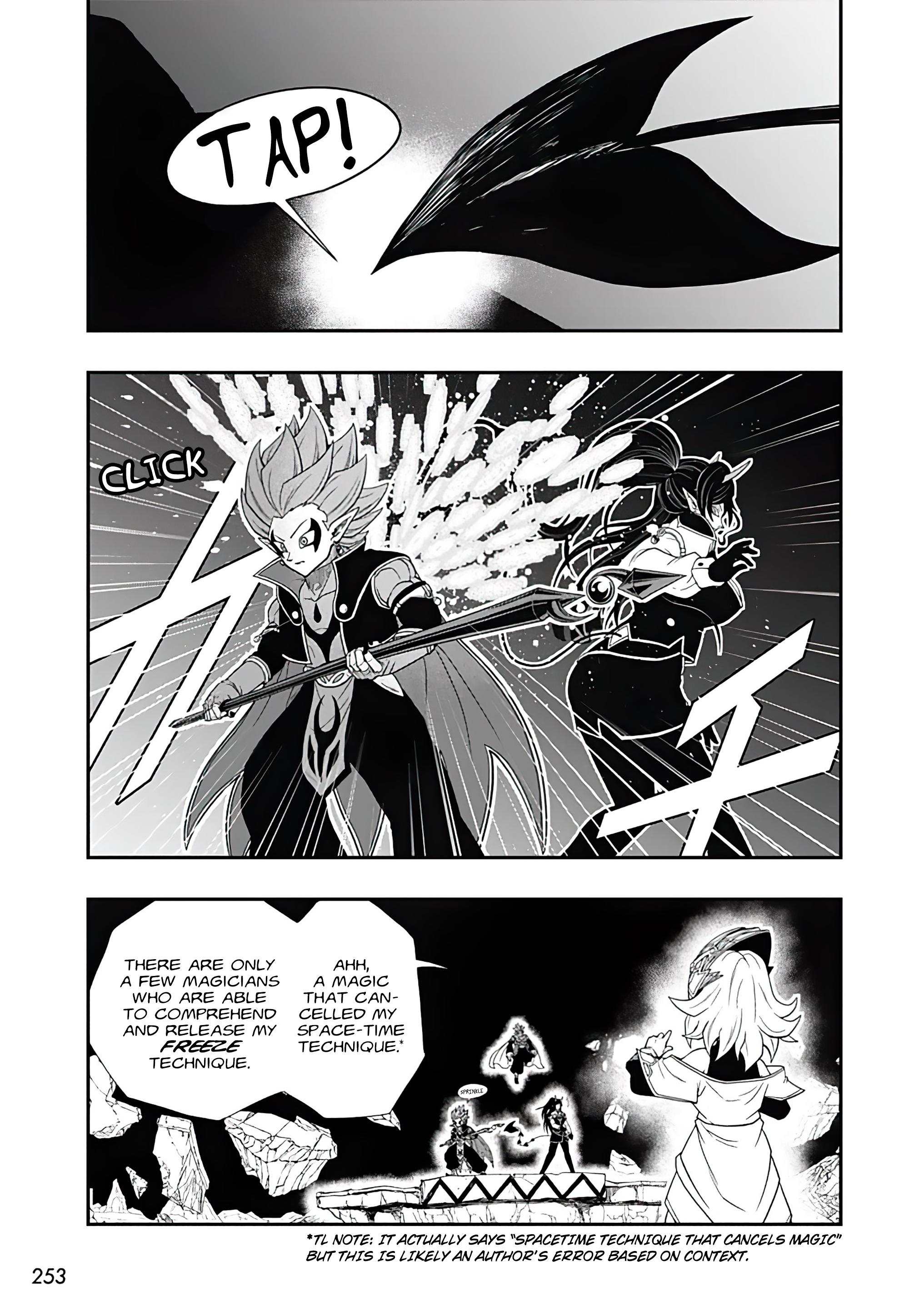 Super Dragon Ball Heroes: Ultra God Mission!!!! Chapter 14 - Page 2